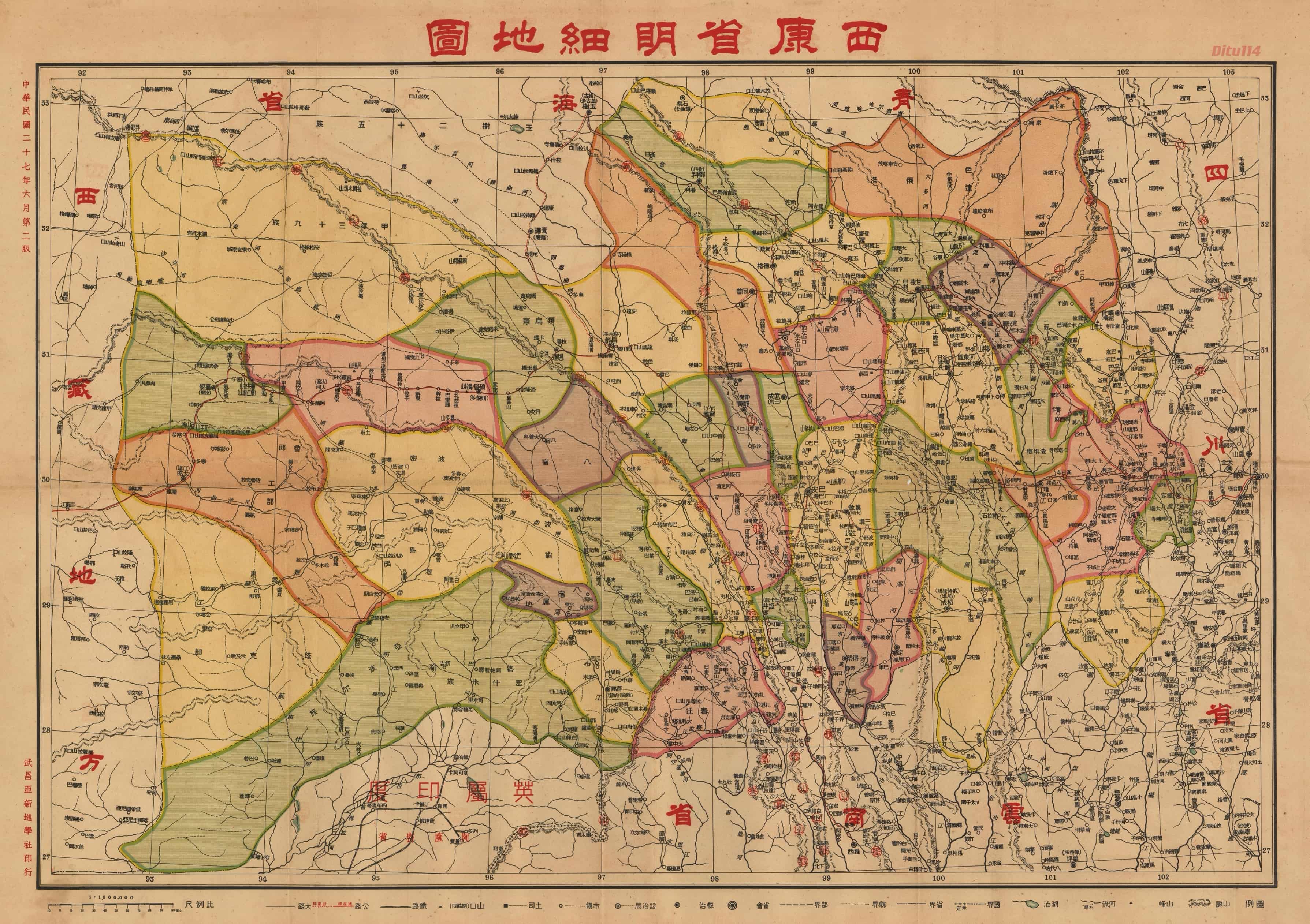 西康省明细地图.jpg