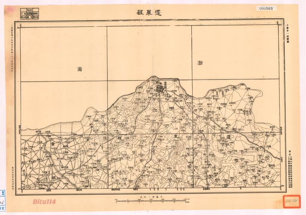 P02-C-0136-蓬莱县（蓬莱、黄县）.jpg
