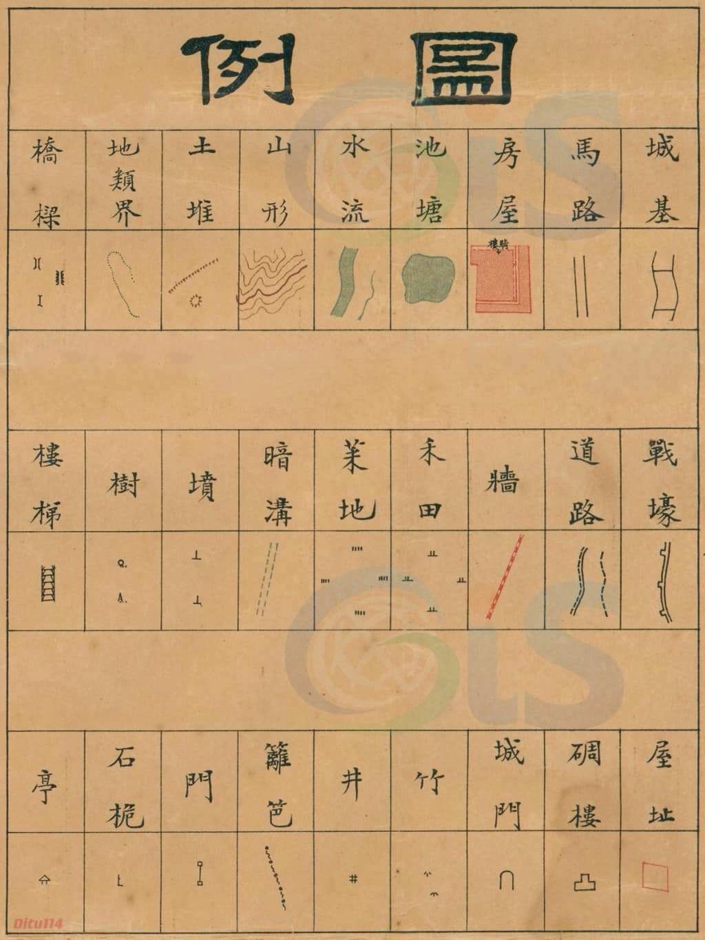 蕉岭县蕉阳镇全图图例.jpg