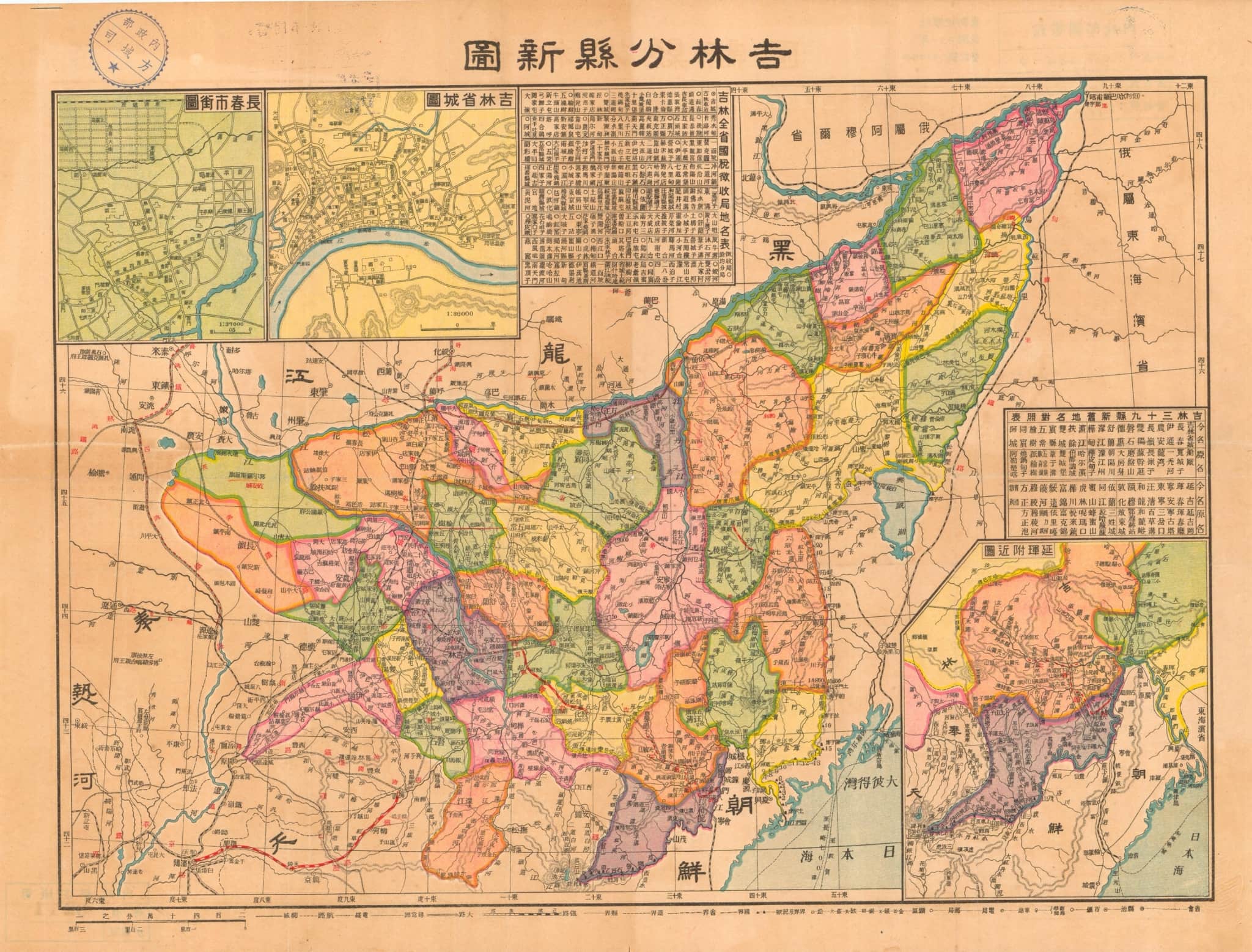 吉林分县新图.jpg