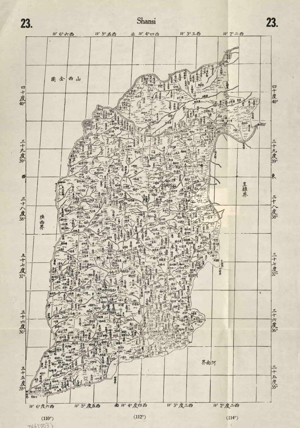 1721年清朝山西省地图.jpg