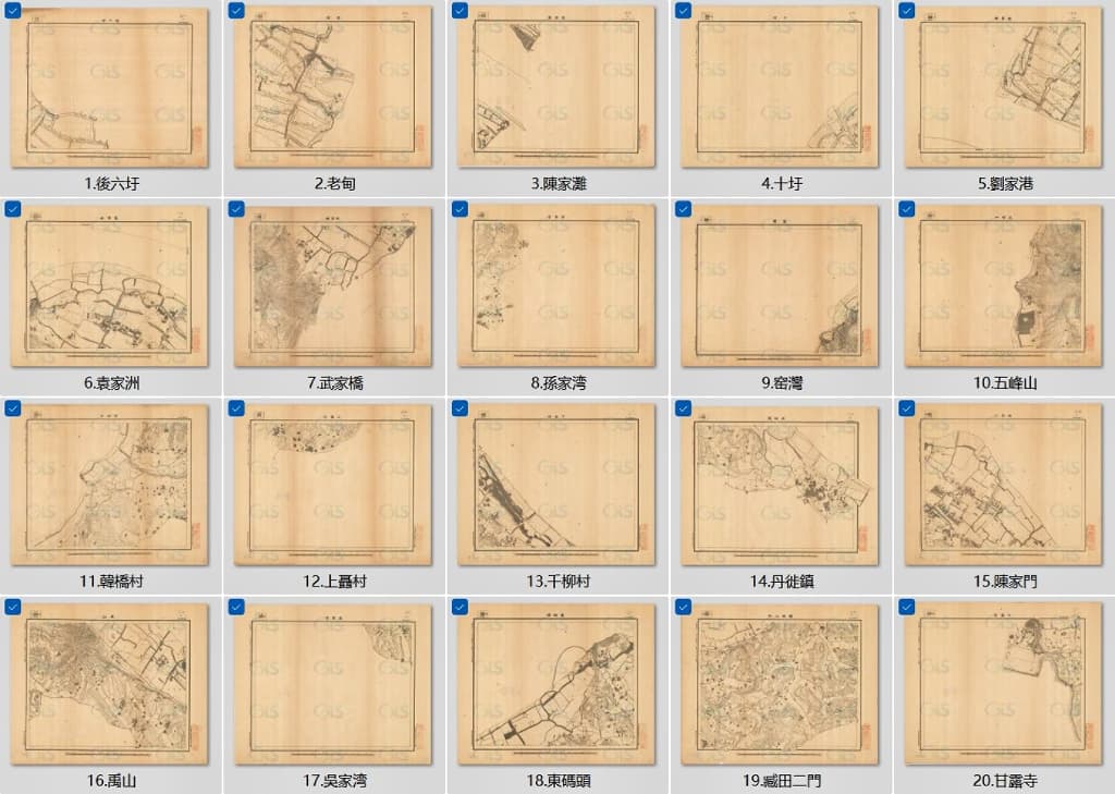 1933年镇江县地图文件全览.jpg