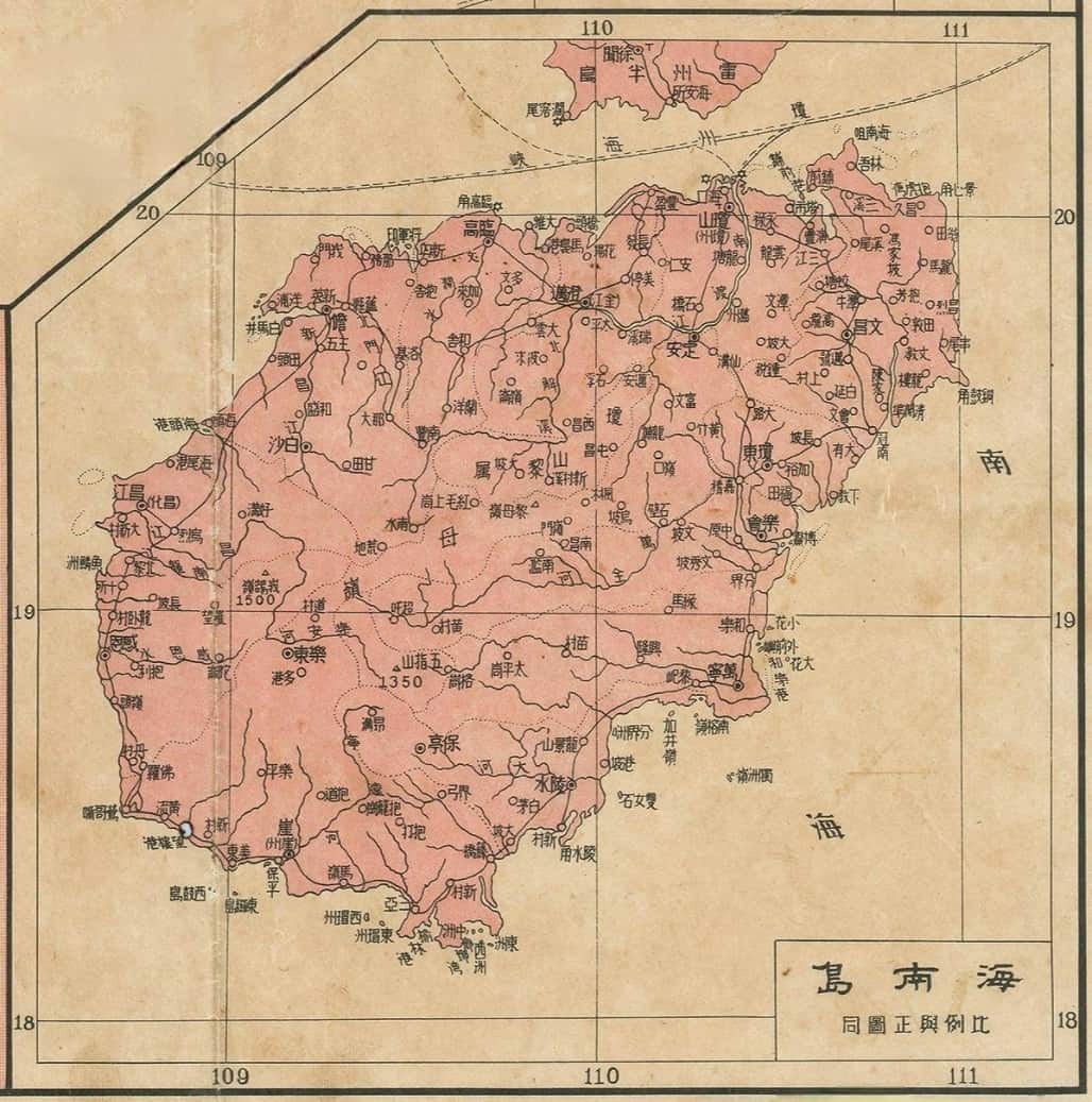 1930年海南岛地图.jpg