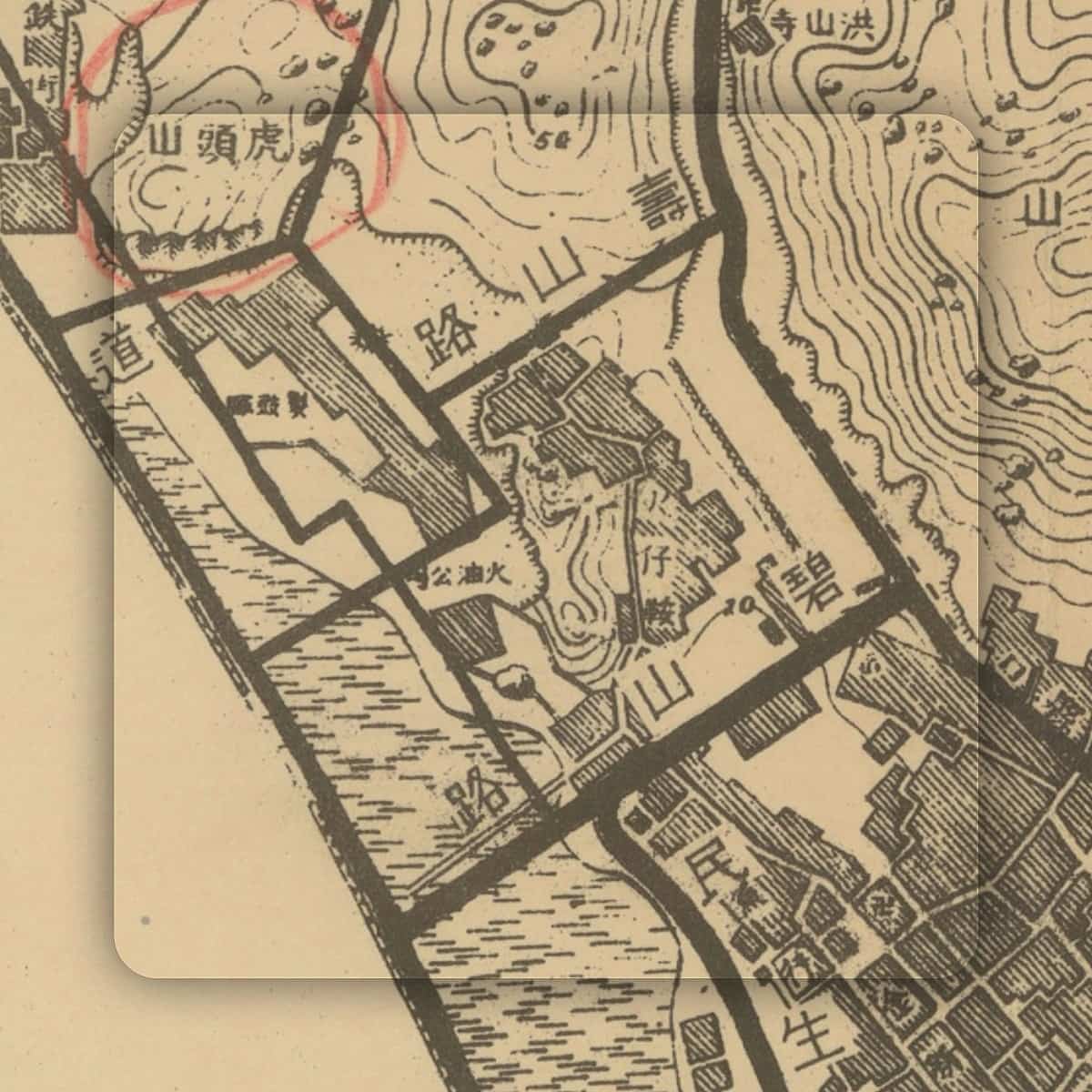 1938年厦门岛全图细节图2.jpg
