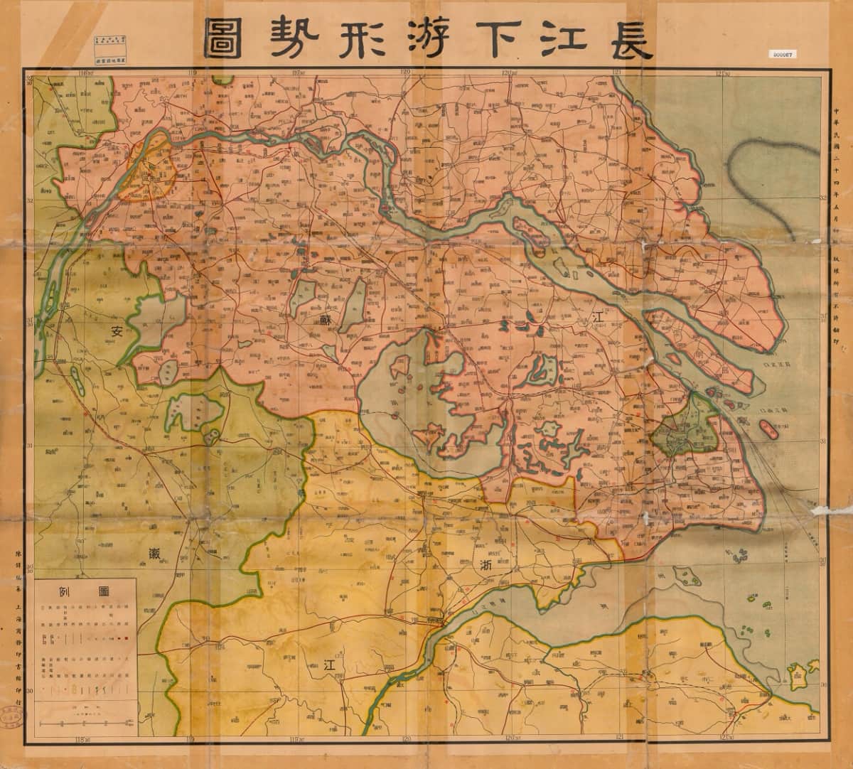 1935年长江下游形势图.jpg