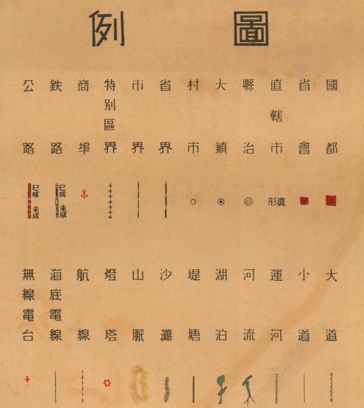 长江下游形势图图例.jpg