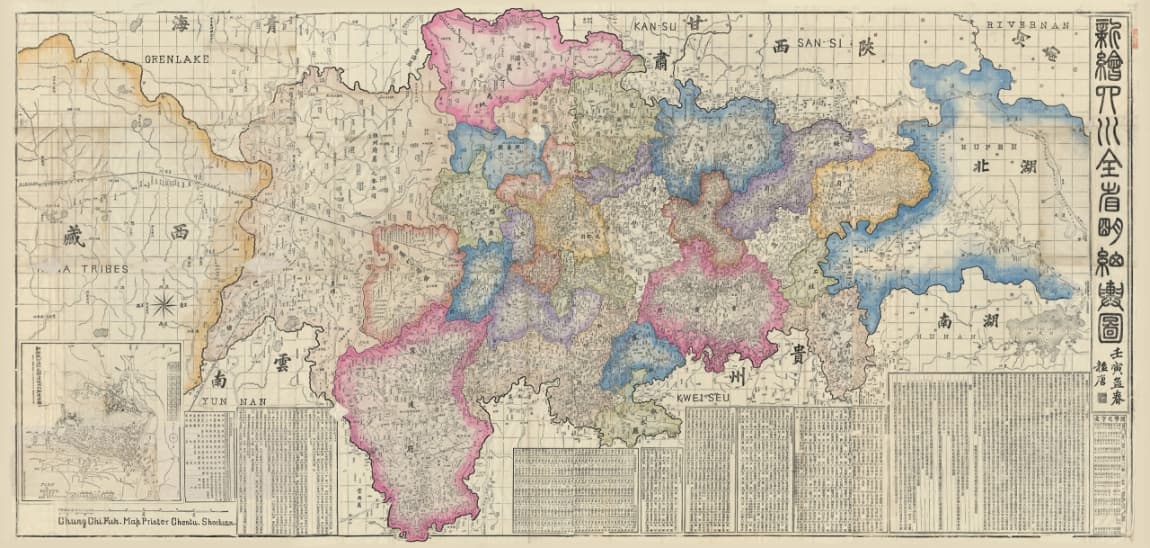 1902年新绘四川全省明细舆图.jpg