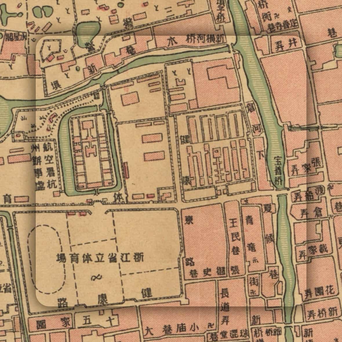 1933年杭州市地形图细节图2.jpg