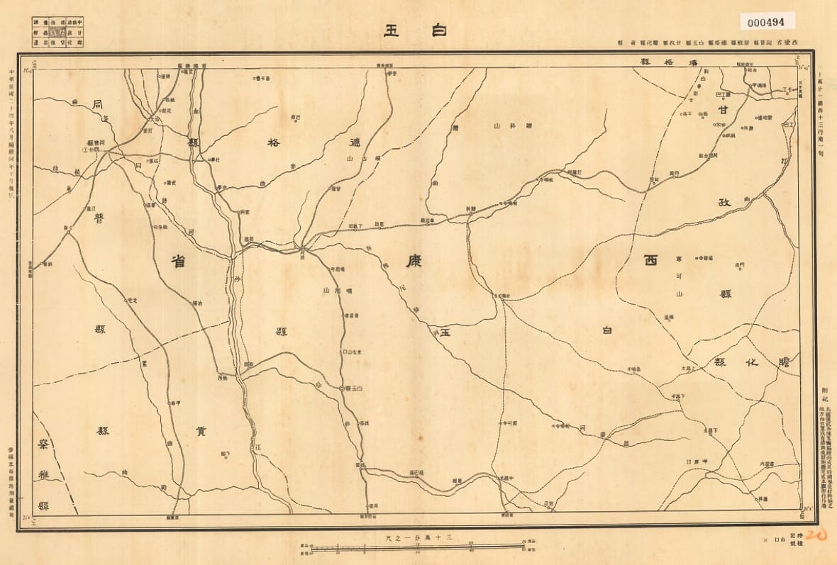 1935年西康省白玉地图.jpg