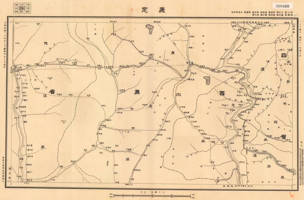 1935年西康省康定地图.jpg