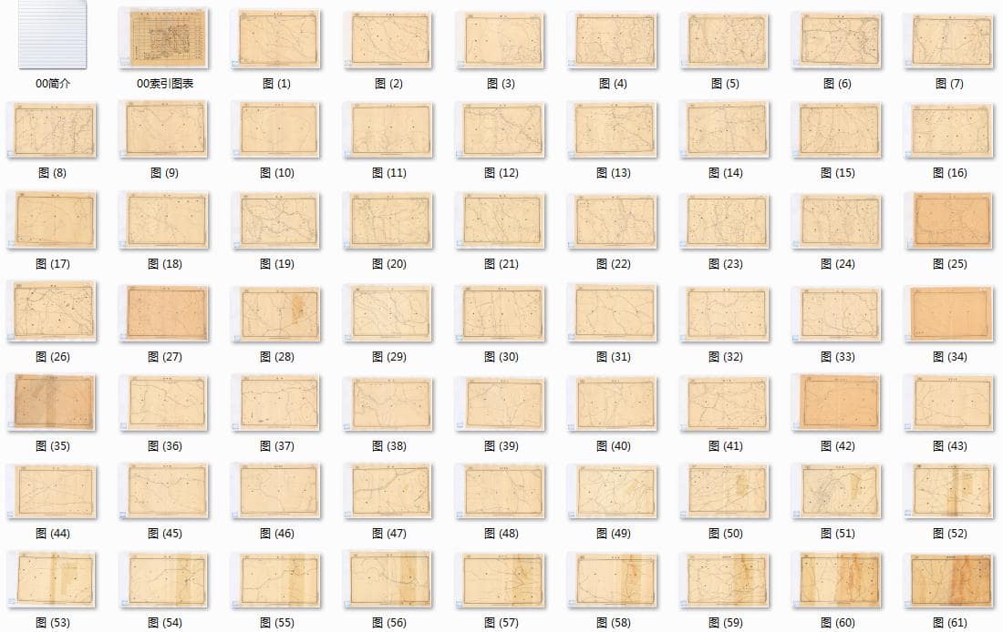 1935年西康省三十万分一地形图文件下载预览.jpg