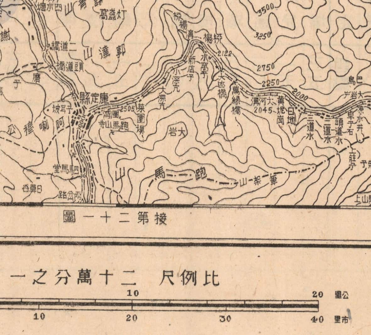 1939年西康省二十万分一地形图细节2.jpg