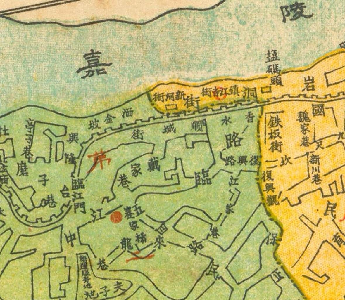 1942年重庆市警察局辖区图细节2.jpg