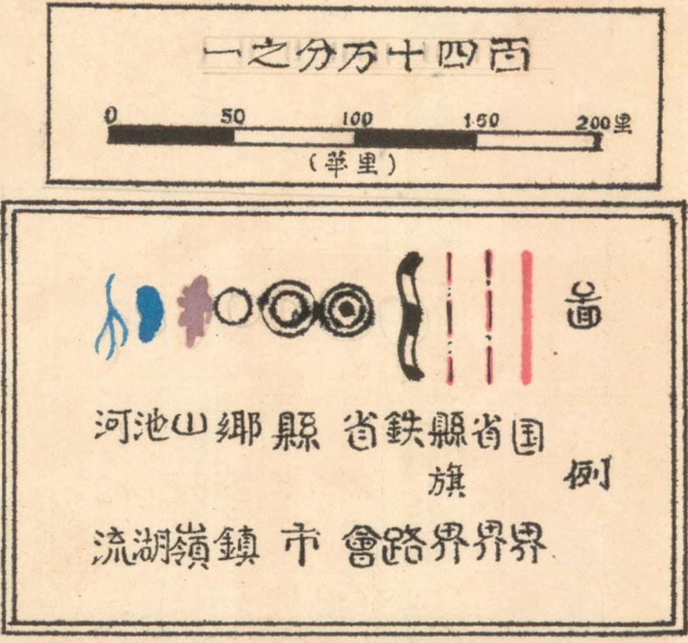 兴安省全图图例.jpg