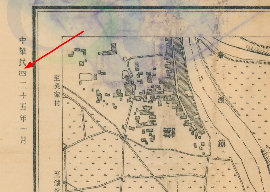1936年西京附近航空测量原图细节图1.jpg