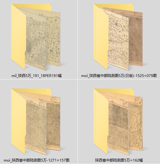 陕西省五万分一地形图数据库.jpg