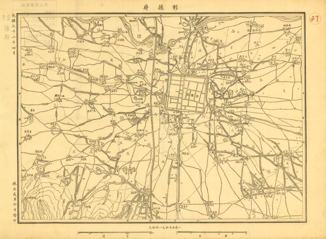 清末彰德府地形图.jpg
