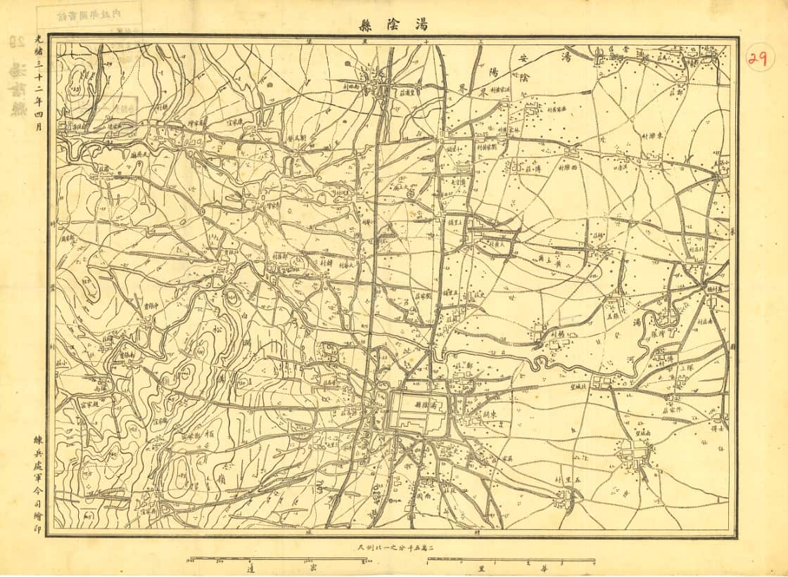 清末汤阴县地形图.jpg