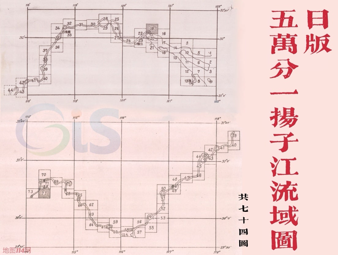 五万分一扬子江流域图1.jpg