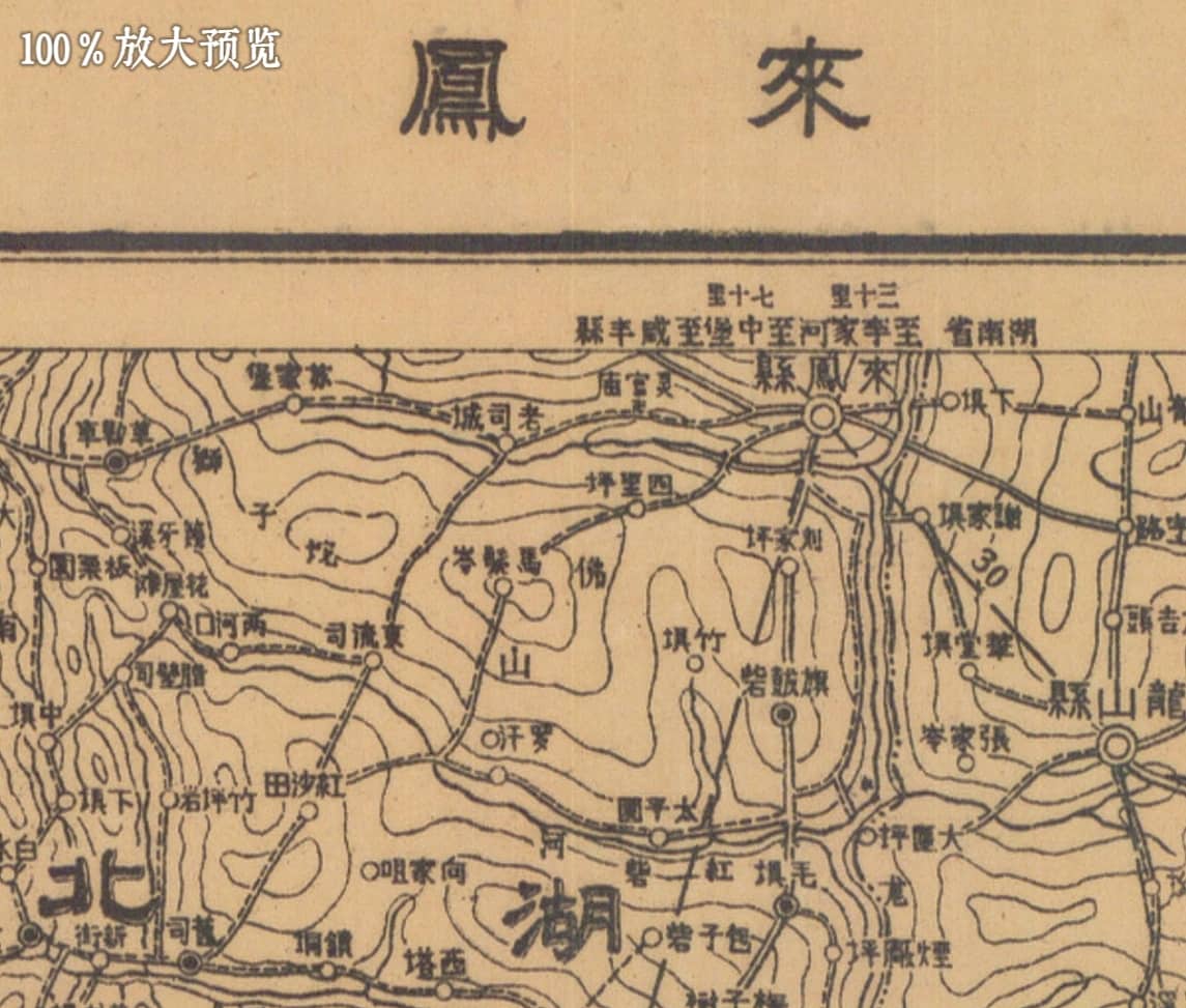 湘赣闽粤桂南五省路线图细节图2.jpg