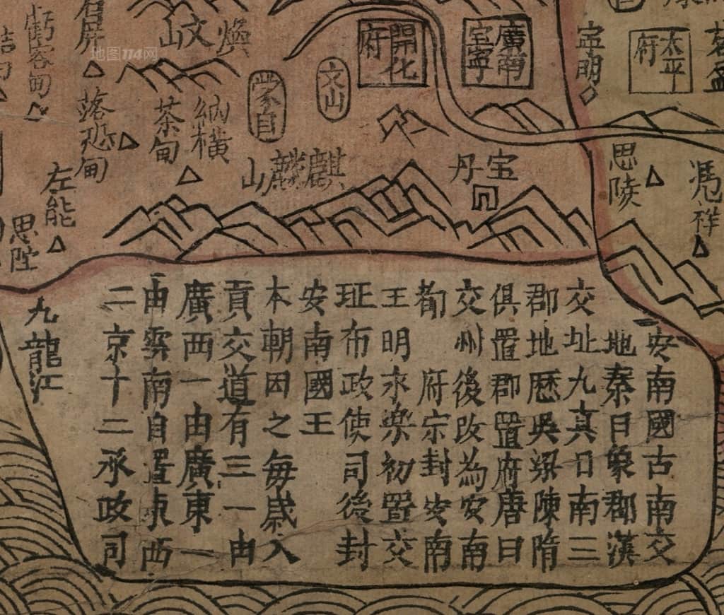 大清一统天下全图细节2.jpg