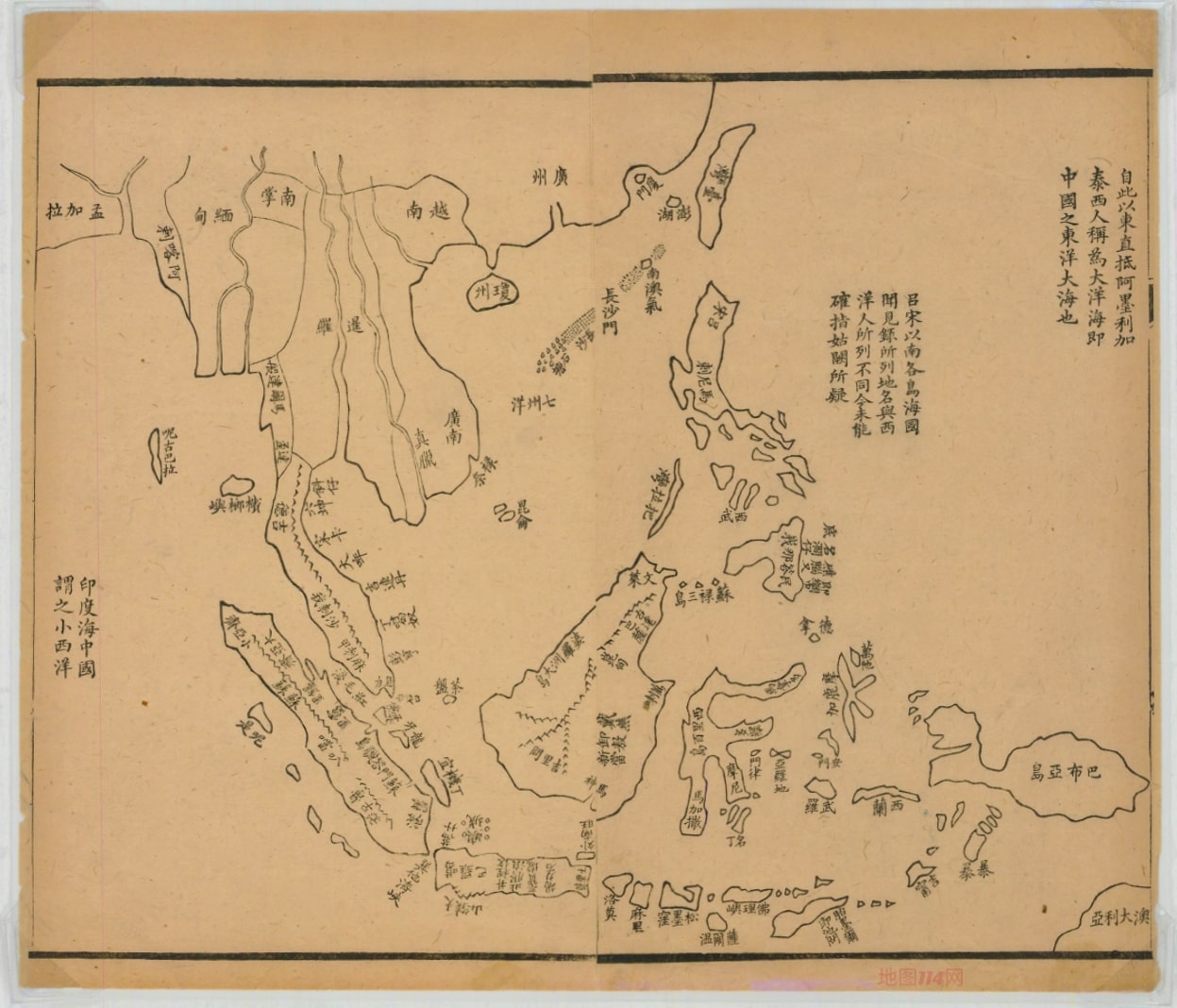 清道光木刻东南亚图.jpg