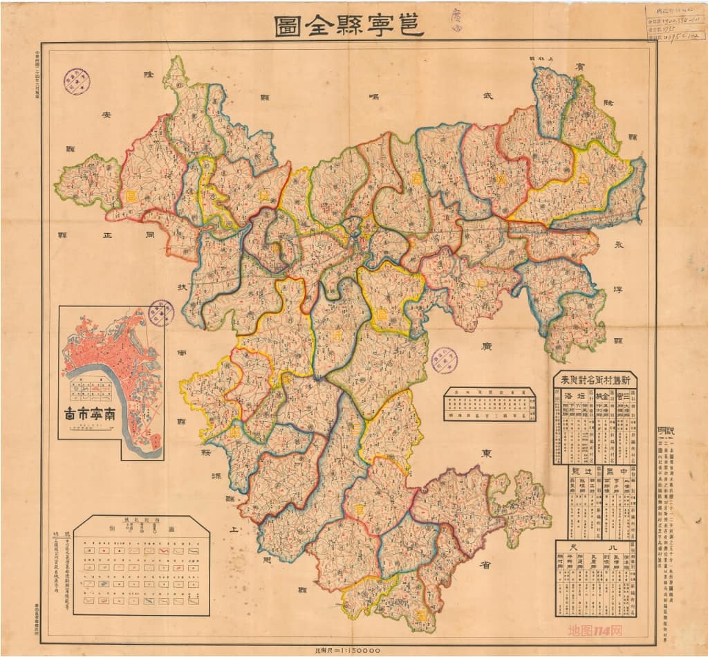 民国邕宁县全图.jpg
