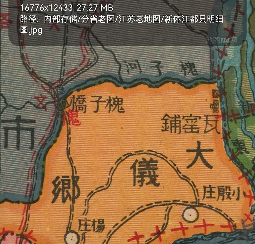 江苏老地图集细节图2.jpg