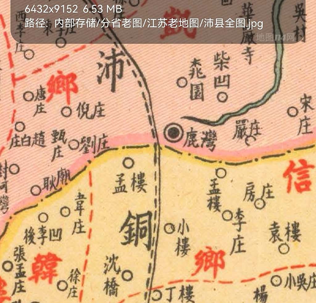 江苏老地图集细节图1.jpg