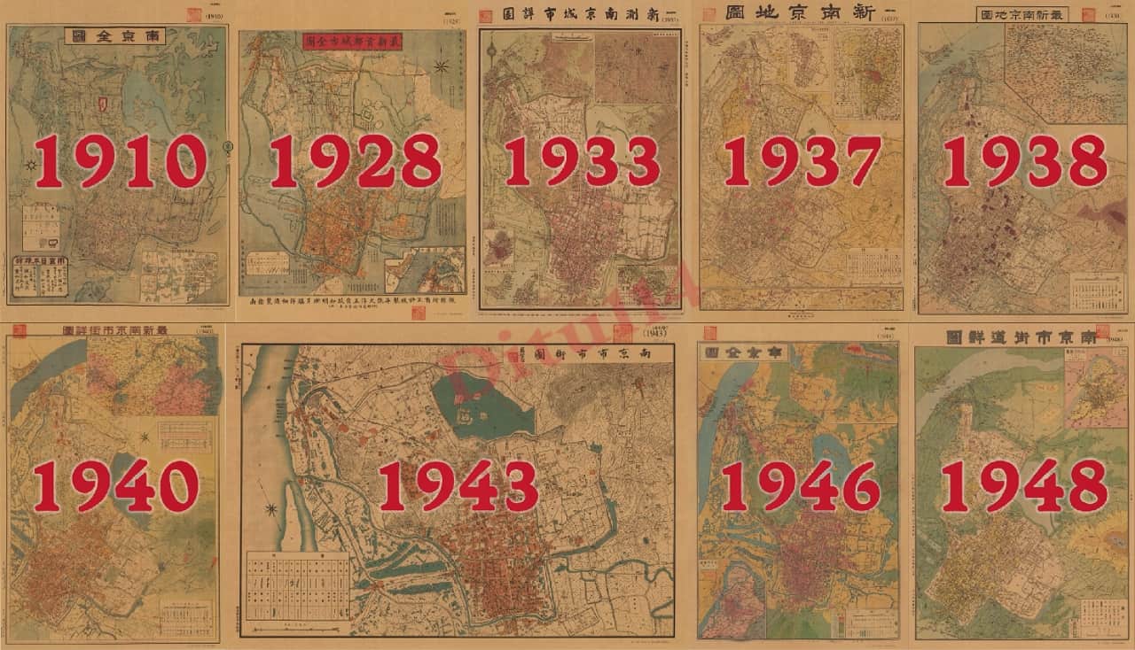 1910-1948年南京城经典地图.jpg