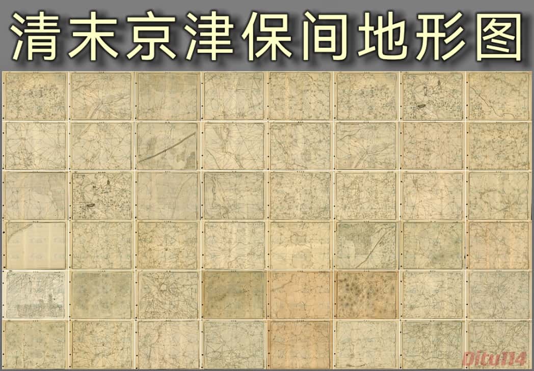 清末京津保间地形图封面.jpg