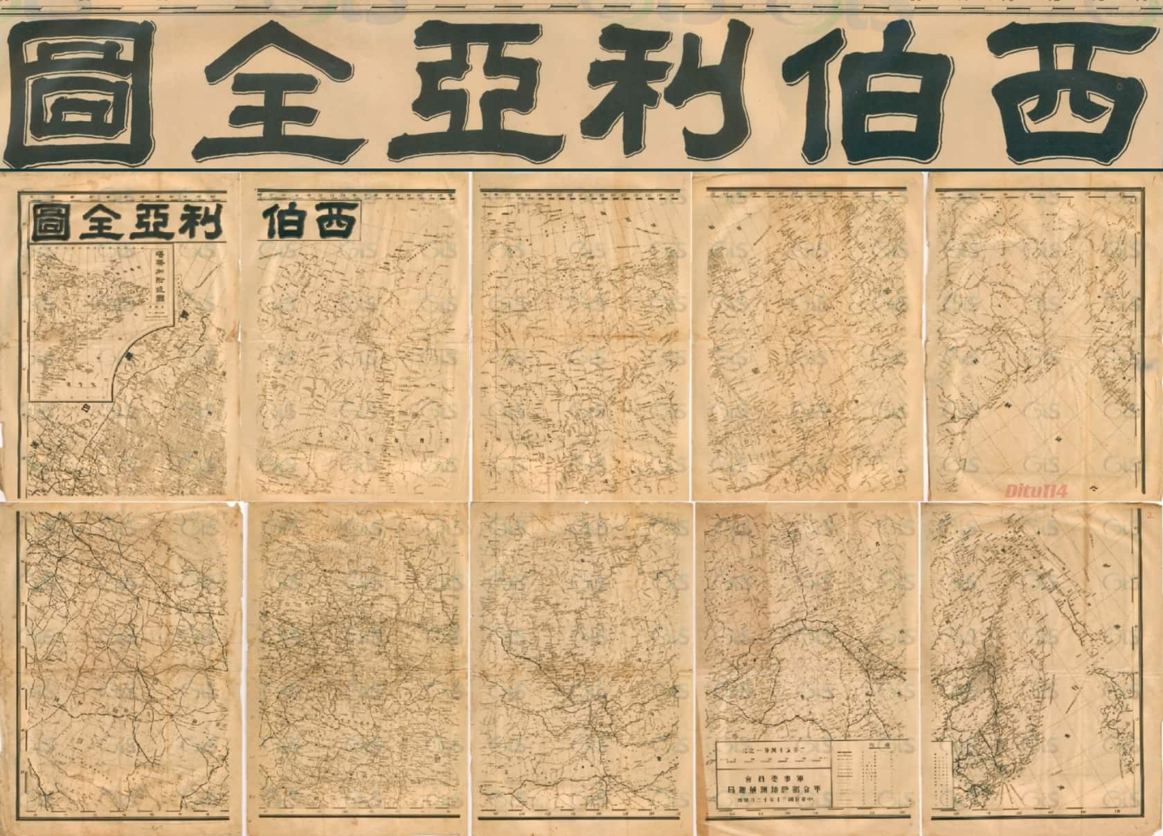 西伯利亚全图(拼图10幅).jpg