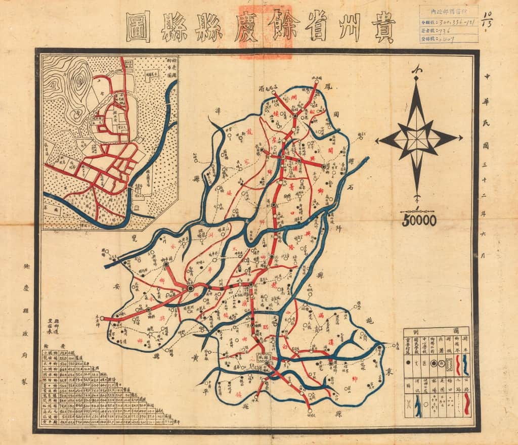 余庆县县图.jpg