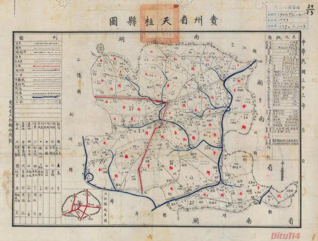 天柱县图.jpg