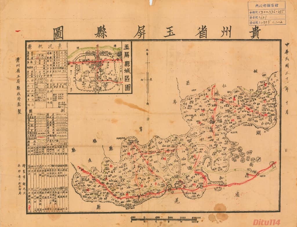 玉屏县图.jpg
