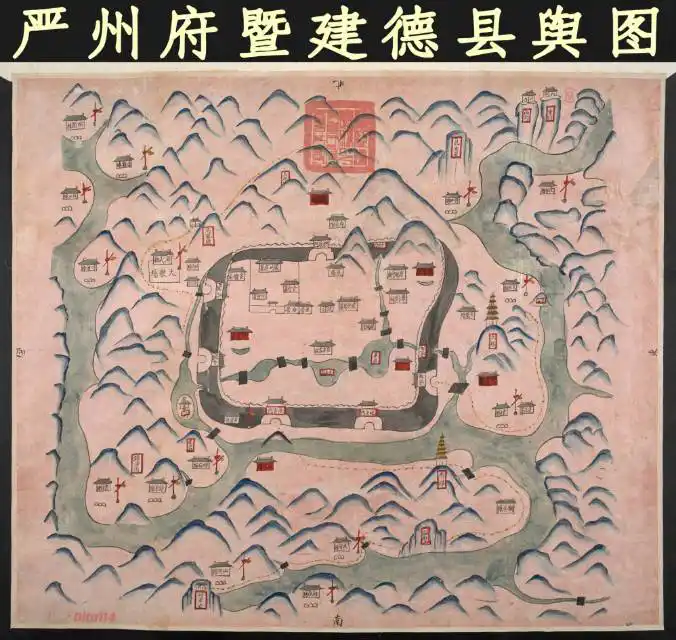 清严州府暨建德县舆图