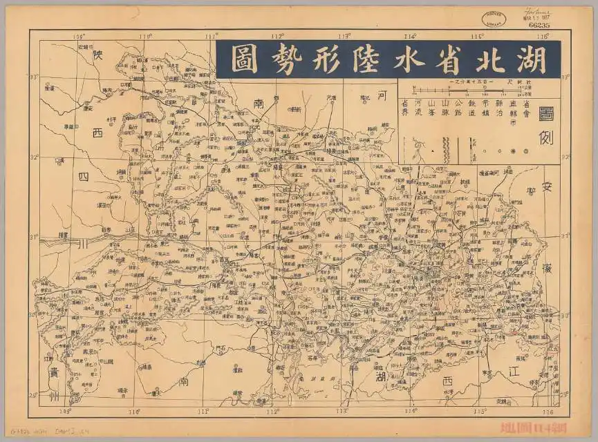 湖北省水陆形势图