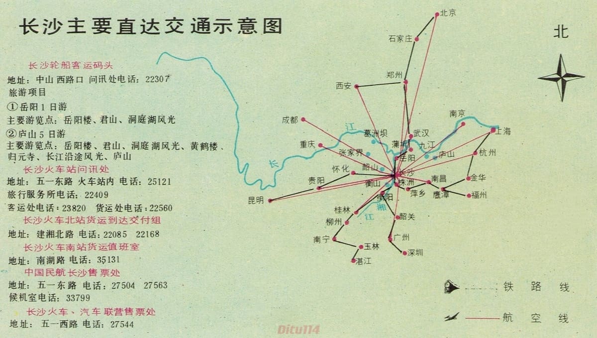 长沙主要直达交通示意图.jpg
