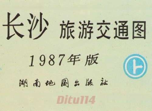 1987年长沙旅游交通图