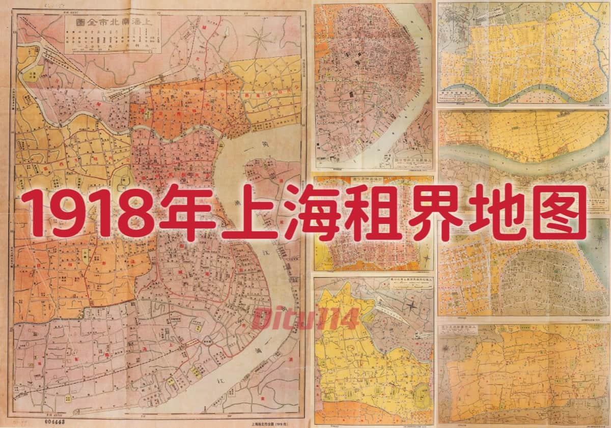 1918年上海租界地图.jpg