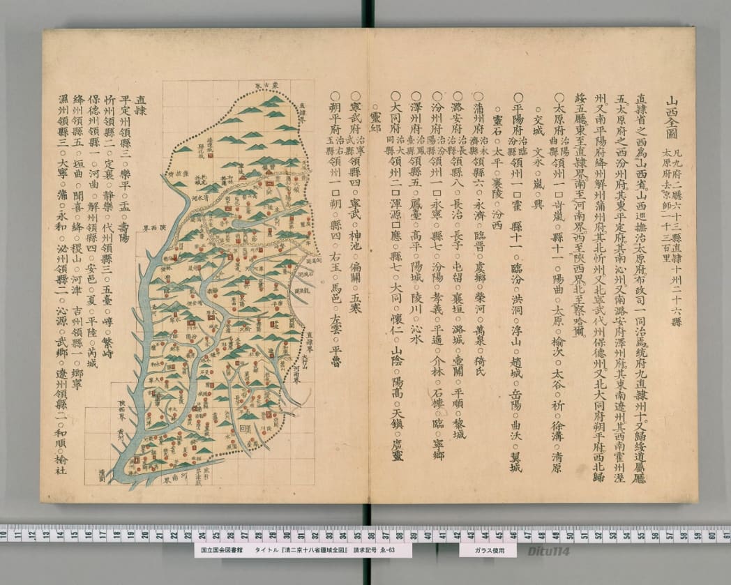 13山西全图.jpg