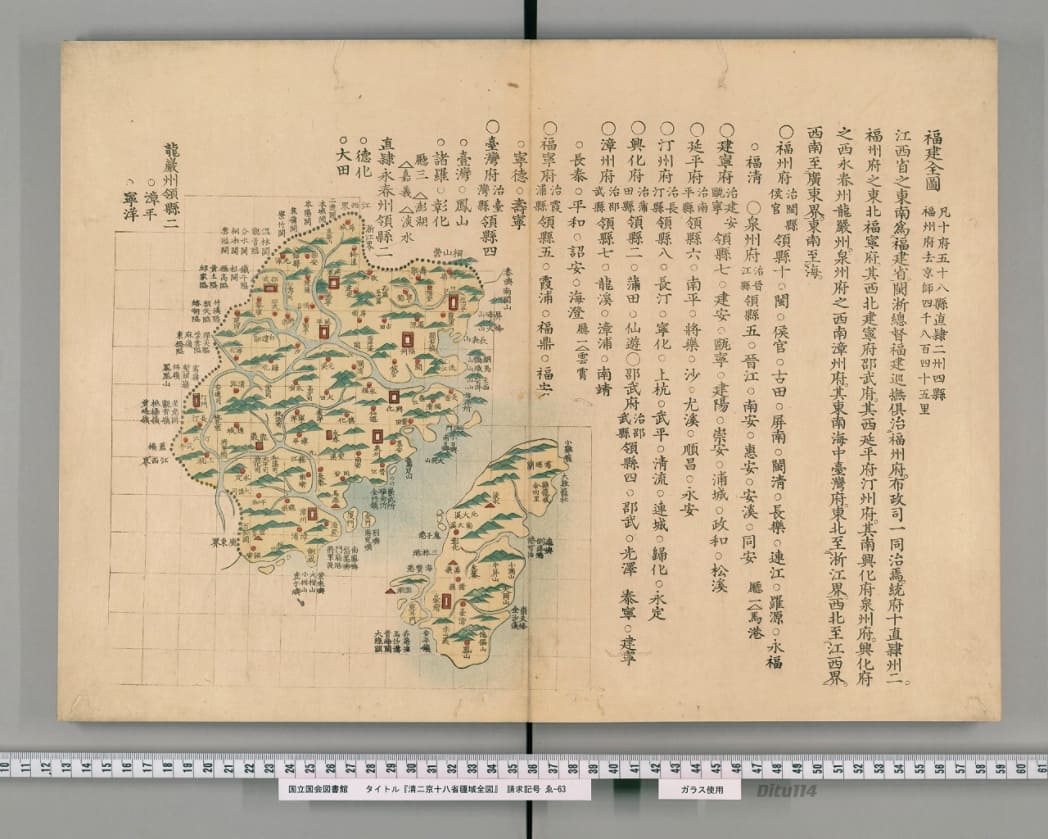 19福建(台湾)全图.jpg