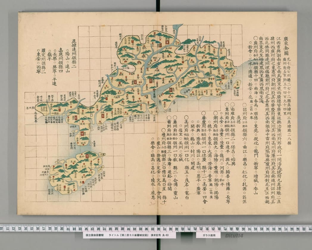 22广东(海南)全图.jpg