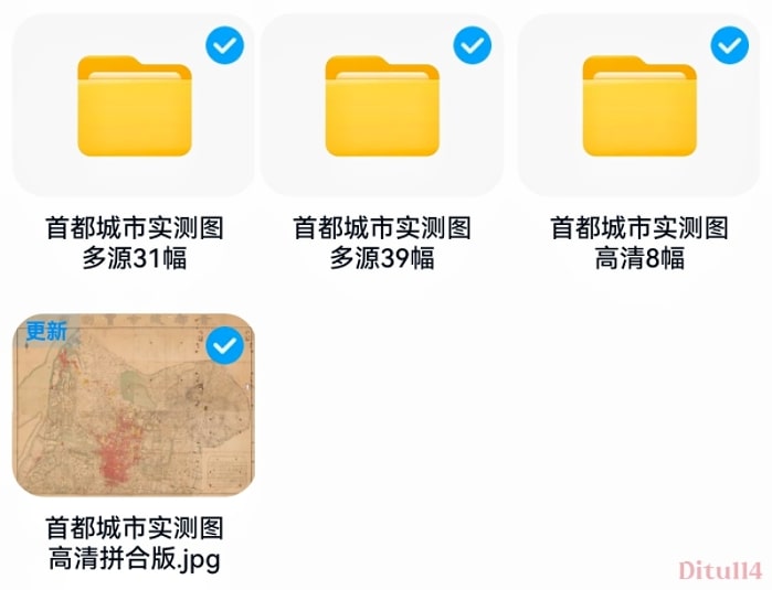 首都城市实测图下载文件.jpg