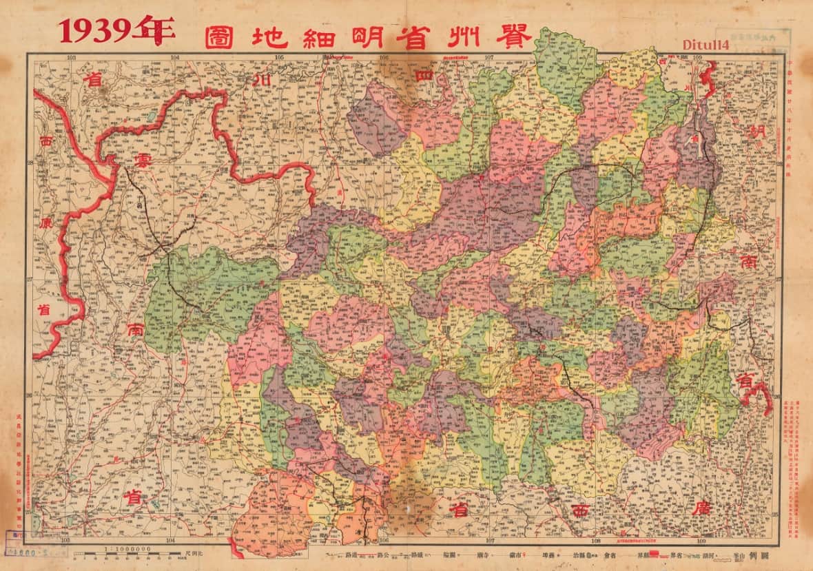 1939年贵州省明细地图.jpg