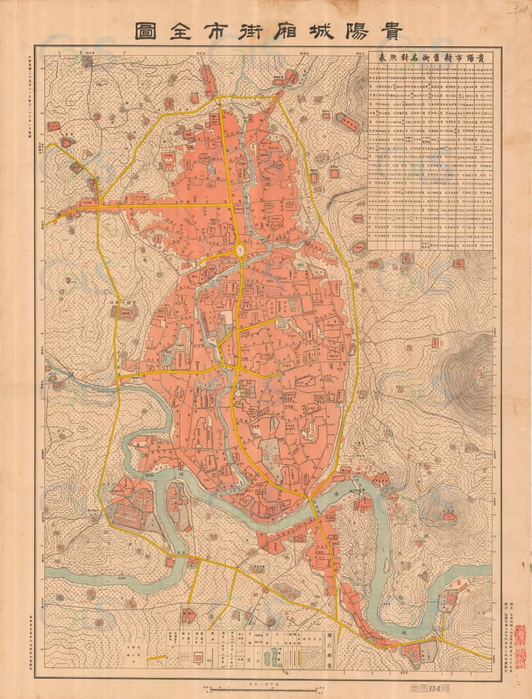 1939年贵阳城厢街市全图.jpg
