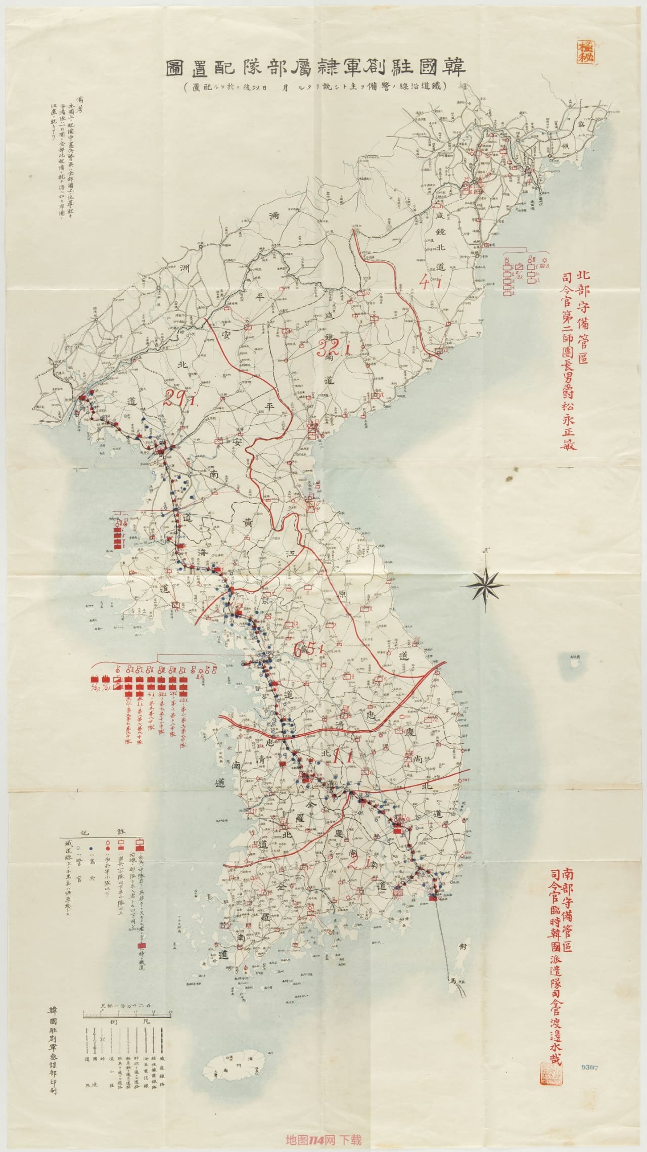 韩国驻扎军隶属部队配置图.jpg