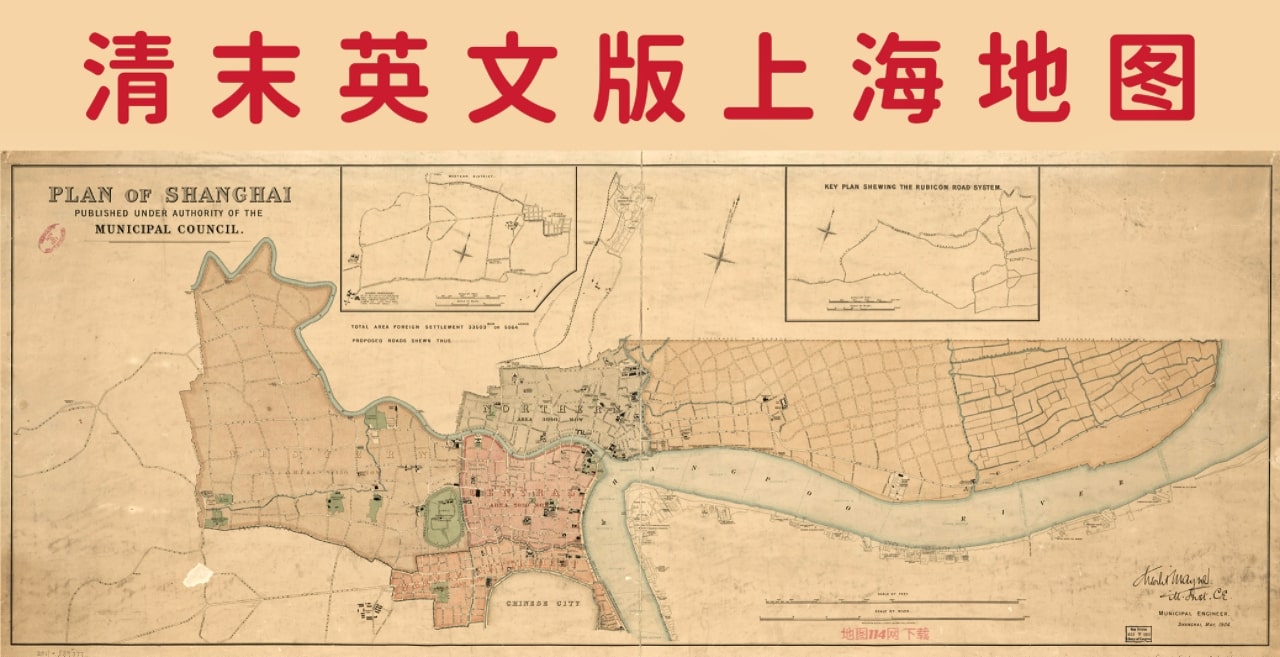 清末英文版上海地图.jpg