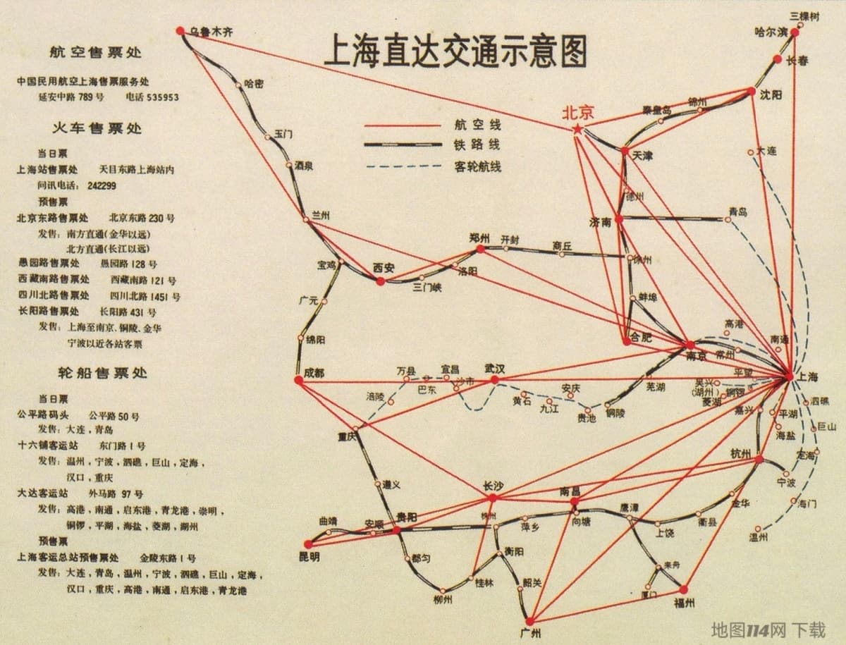 1980年上海直达交通示意图.jpg