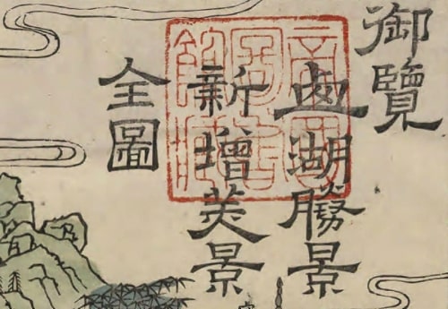 御览西湖胜景新增美景全图高清原图
